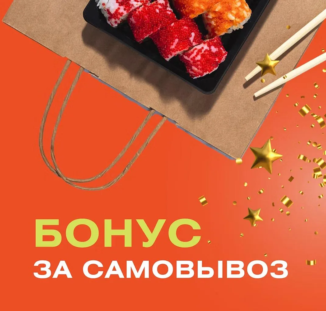 Самовывоз К