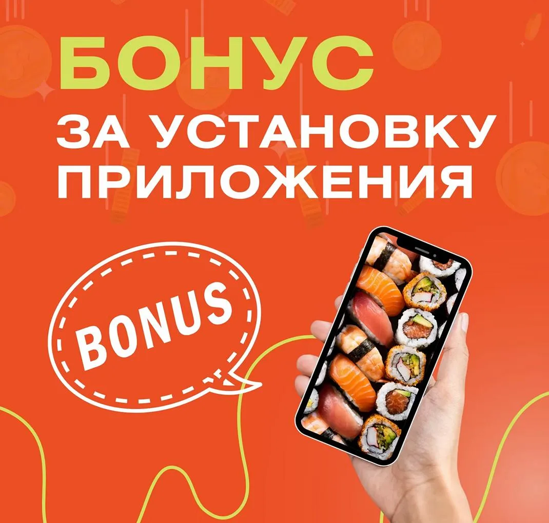 Подарок приложение К