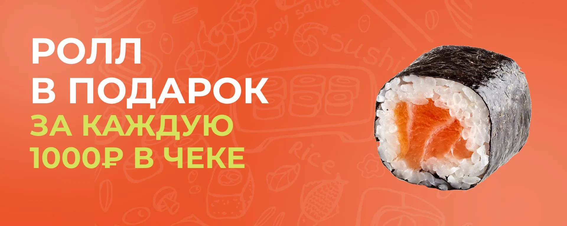 Подарок за 1000 К