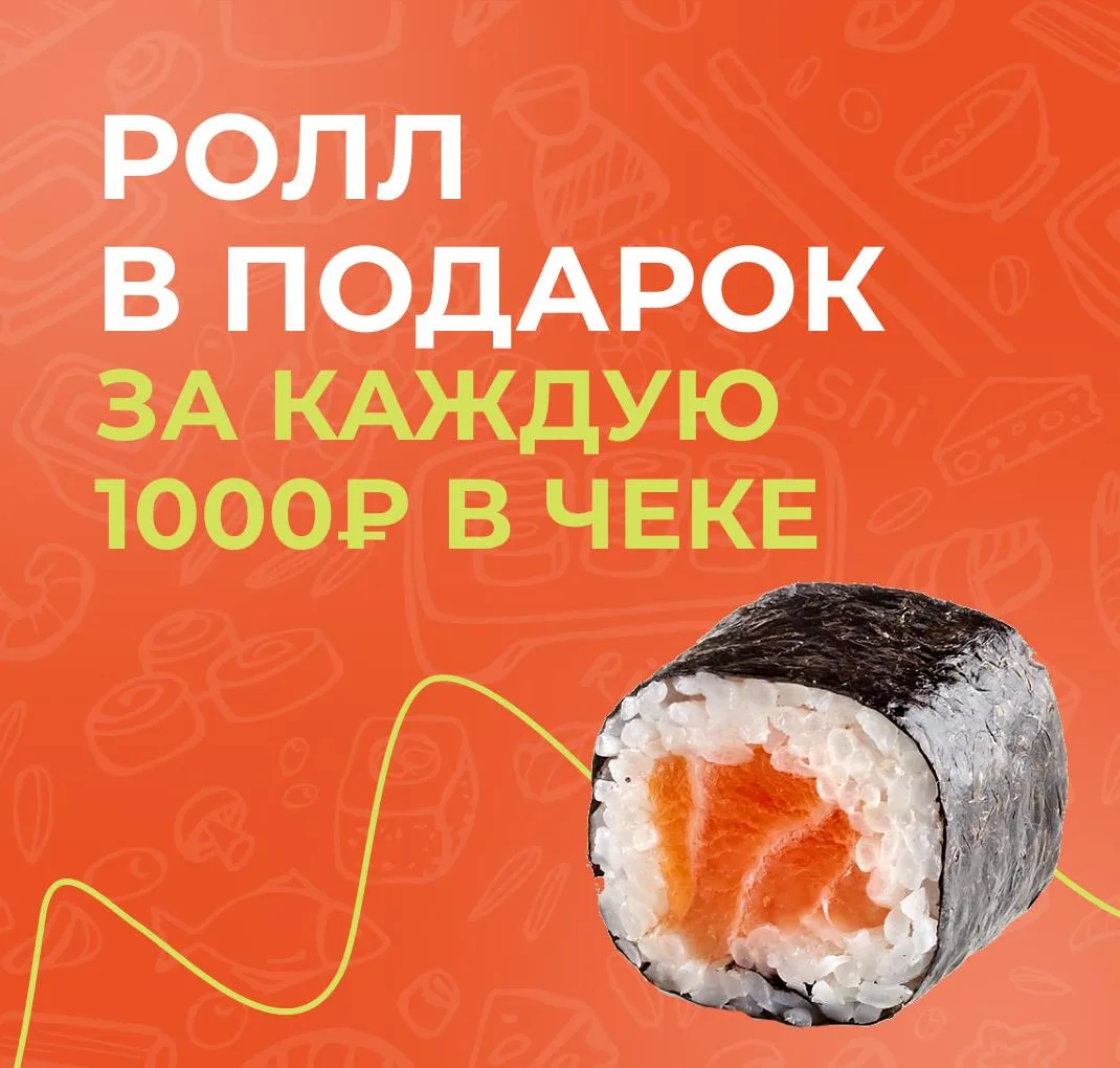 Подарок за 1000 К