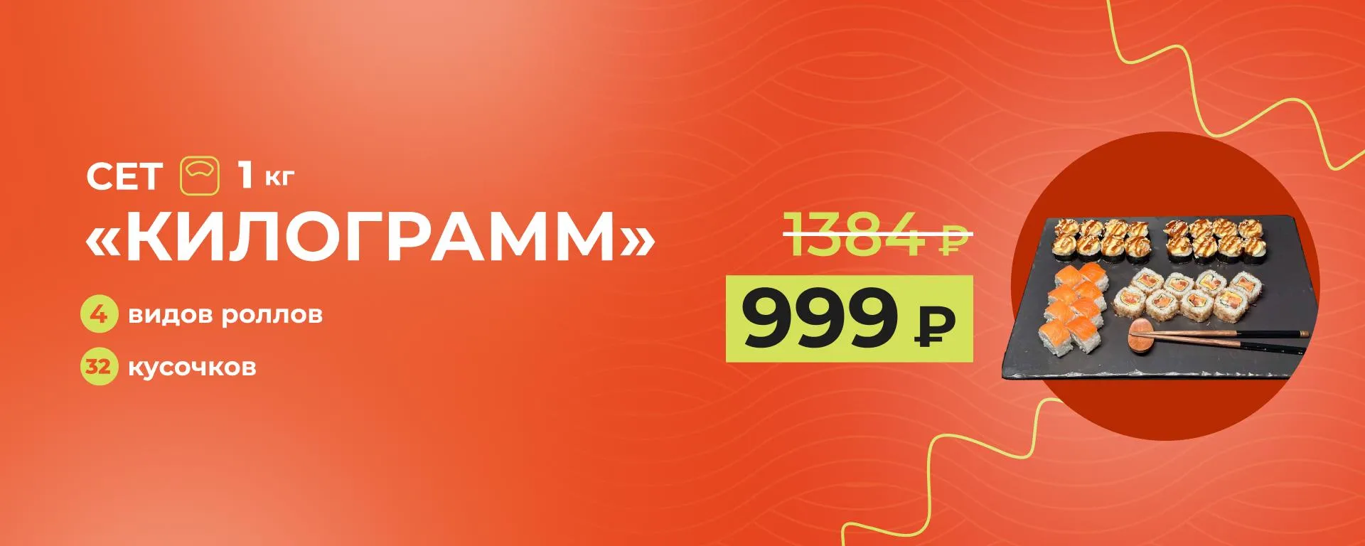 Сет недели Килограмм К