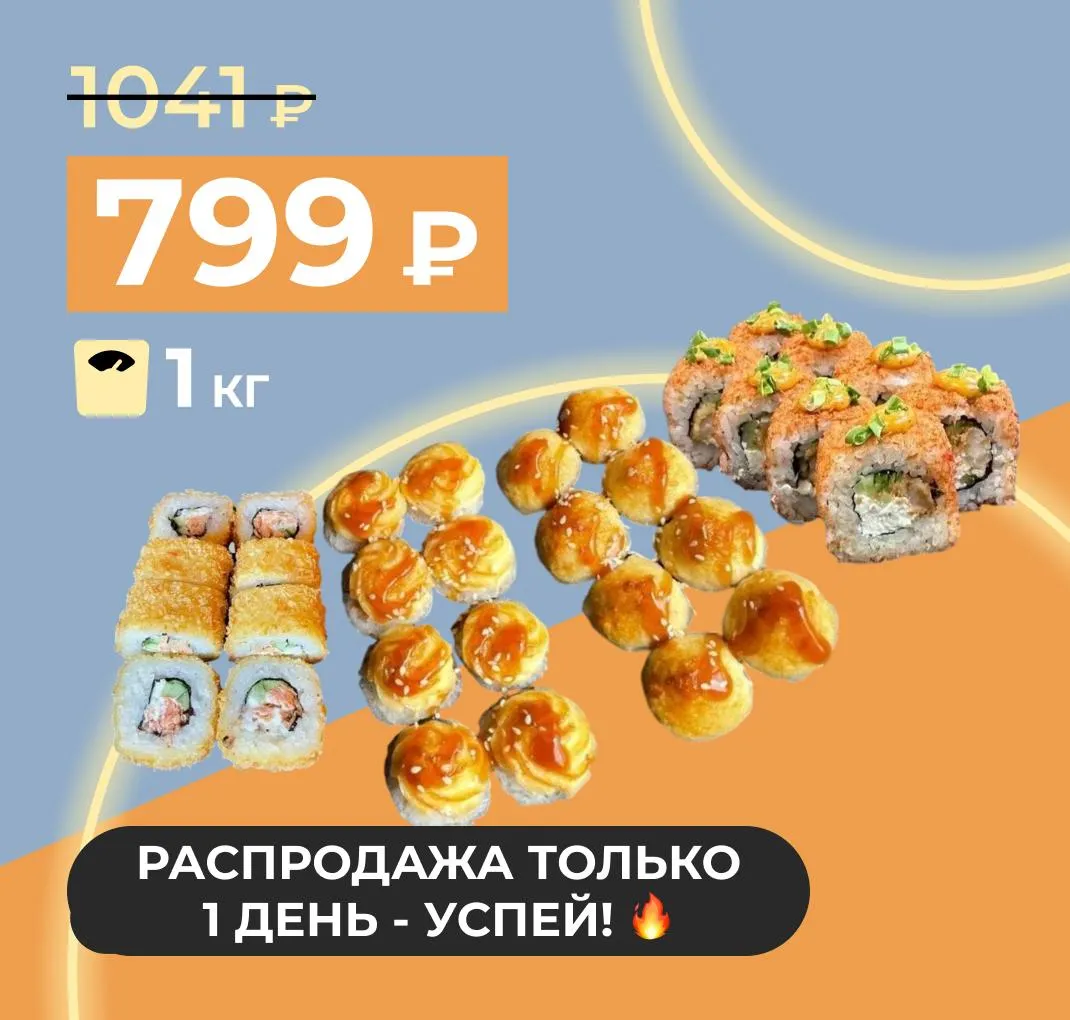 Сет среды С