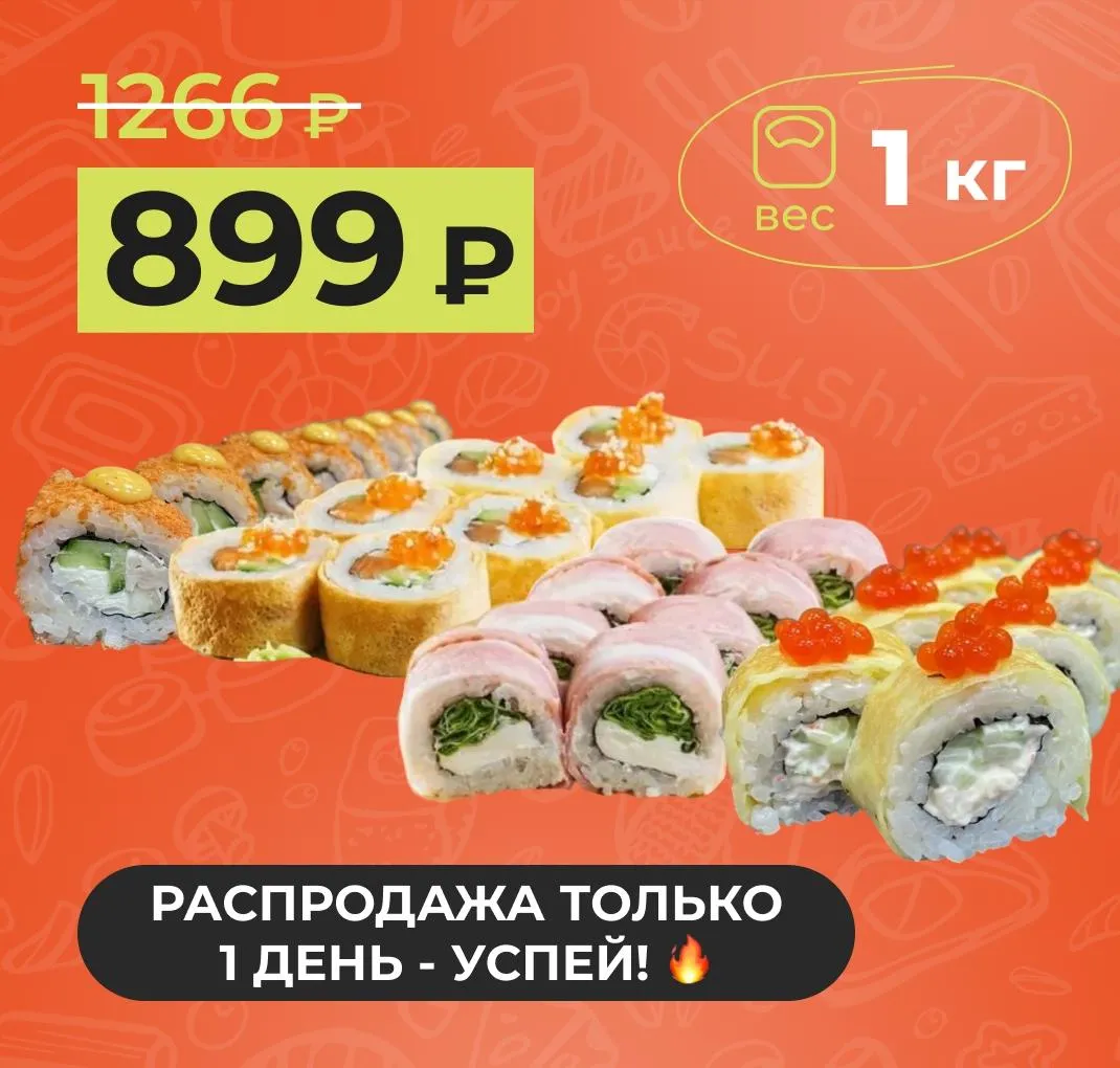 Сет среды К