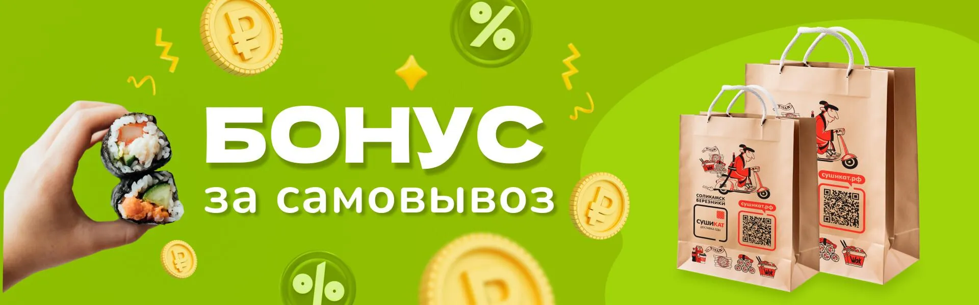 Самовывоз К