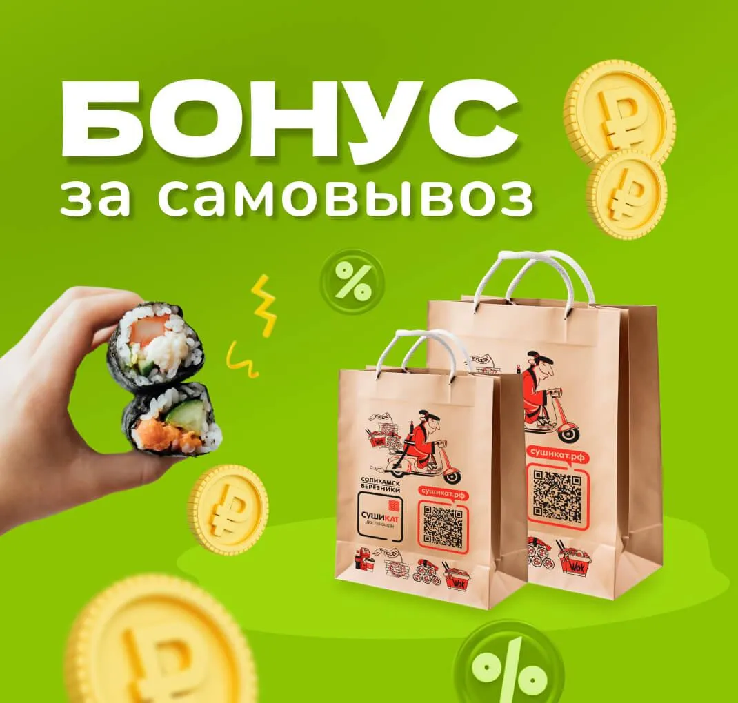 Самовывоз К