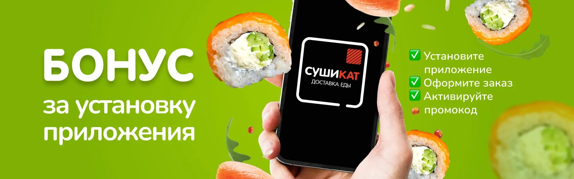 Подарок приложение К