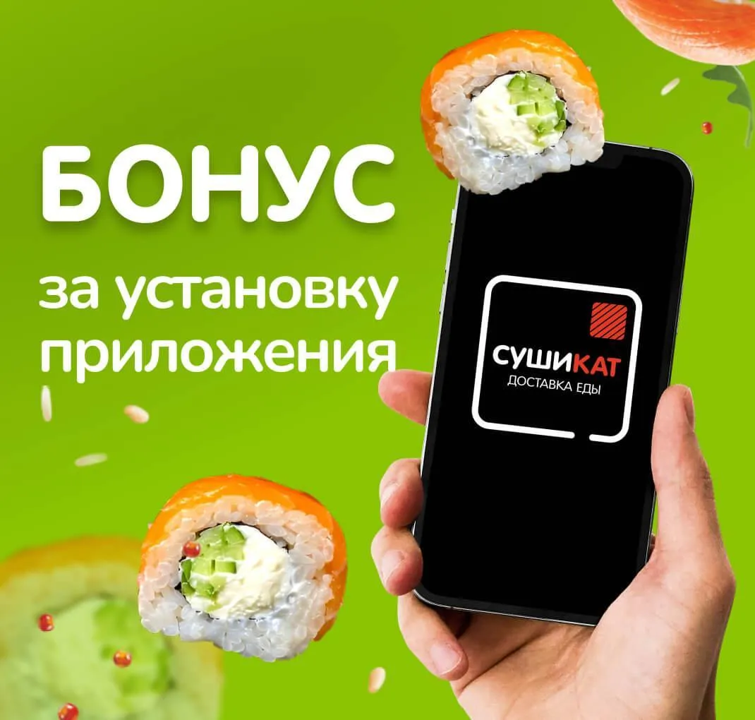 Подарок приложение К